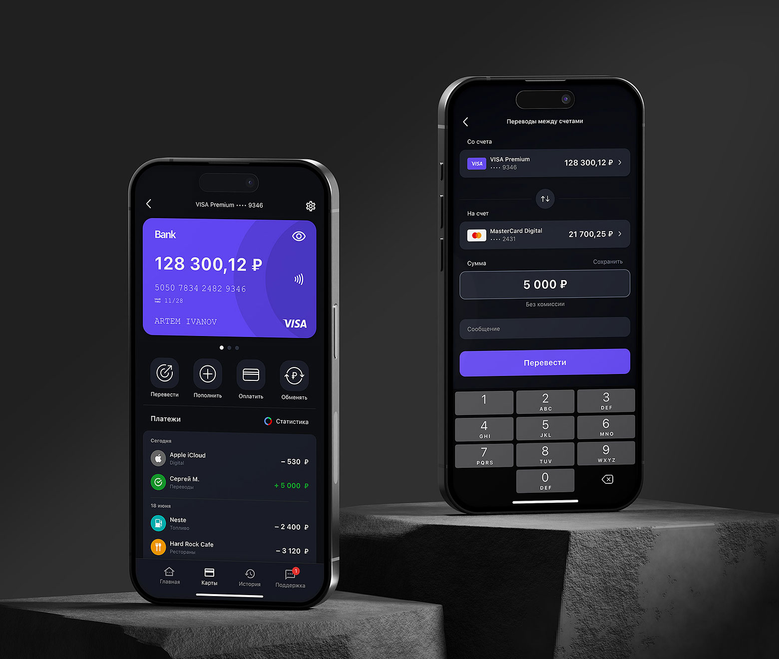 Дизайн мобильного приложения